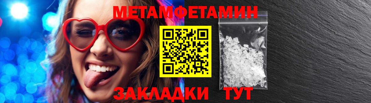 АМФЕТАМИН Розовый Дедовск