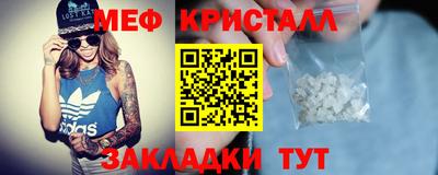 стафф Мариинск