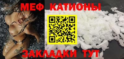 стафф Мариинск
