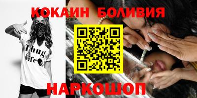 стафф Мариинск