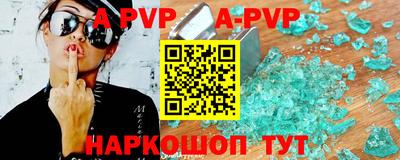 стафф Мариинск
