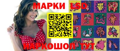 стафф Мариинск
