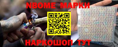 стафф Мариинск