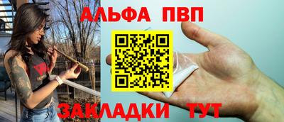 стафф Мариинск