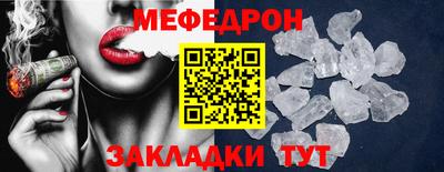 мдпв Малгобек
