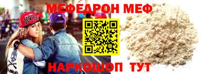 мдпв Малгобек