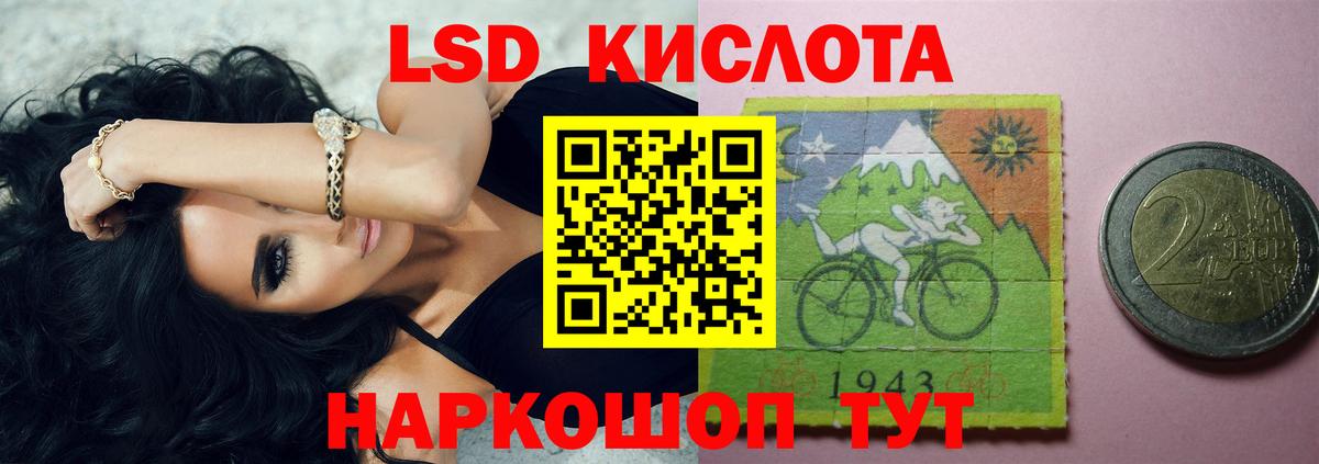Лсд 25 экстази кислота  ЛСД экстази ecstasy  Дедовск  Вход с VPN 