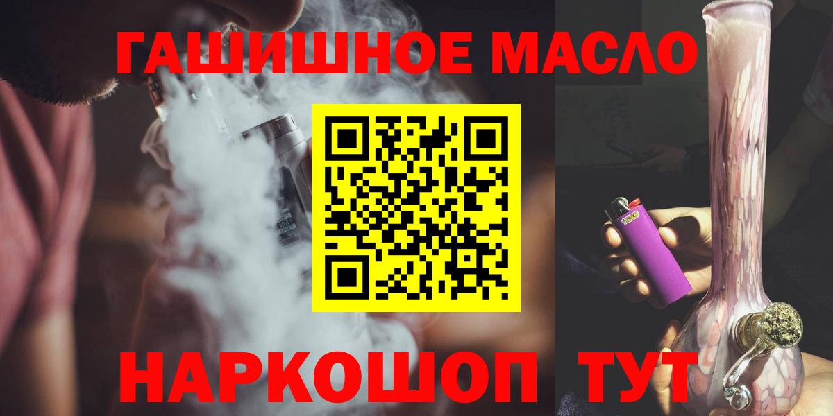 Дистиллят ТГК Wax Дедовск