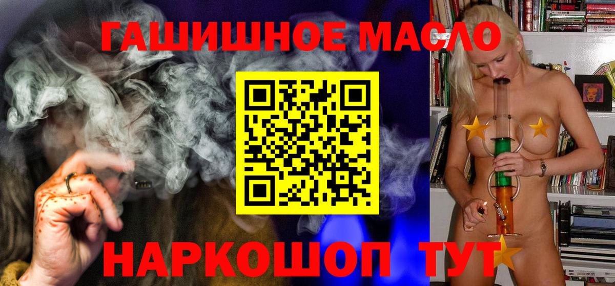 ОМГ ОМГ онион  Дистиллят ТГК жижа  Дедовск  Вход с VPN  ТГК вейп 