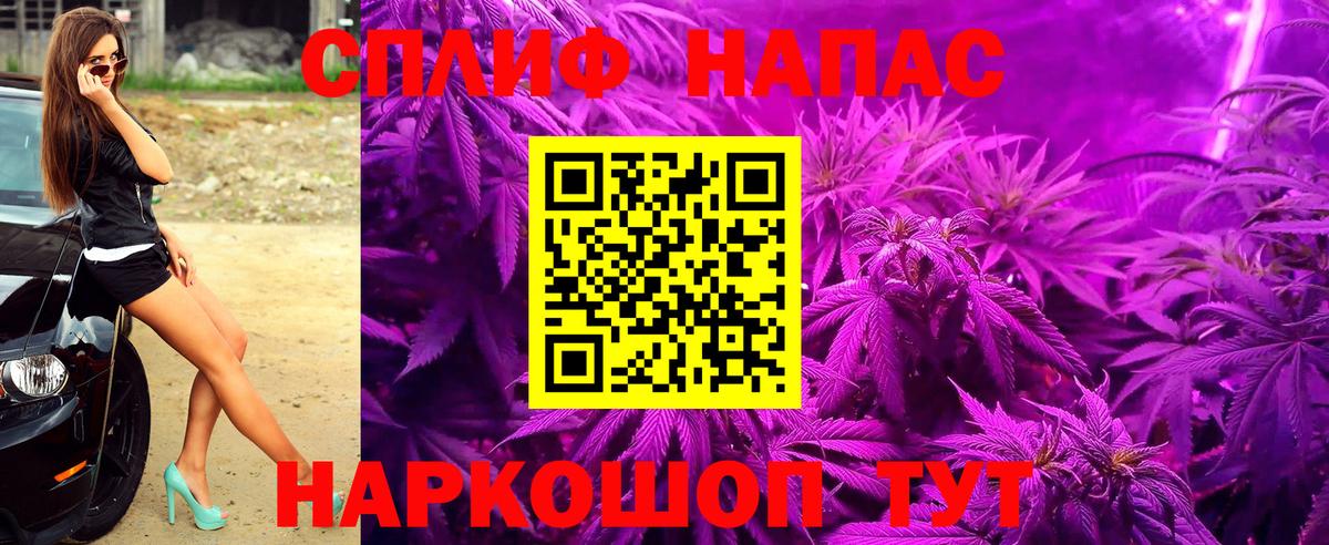 Шишки марихуана LSD WEED  Бошки Шишки ГИДРОПОН  Марихуана план  Конопля VHQ  Дедовск  Вход с VPN 